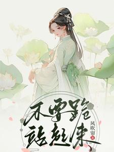 差点爱上你