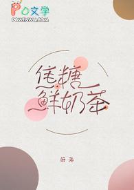 焦糖奶茶自制的做法和配方