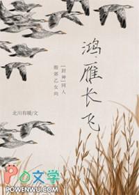 封神榜里的鸿钧老祖是谁