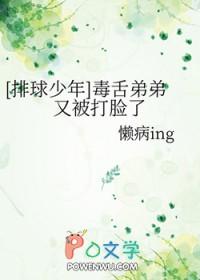 lofter排球少年