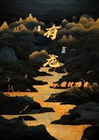 有龙猫的电影叫什么名字