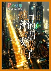 随口说的女朋友成真了唐小海免费