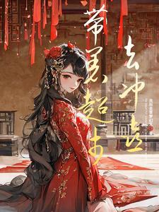 带着超市去60