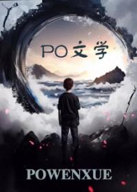 双脑记pdf