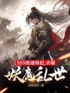 第一章 黄皮子
