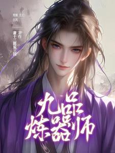 只有法宝栏里的法宝才能修炼