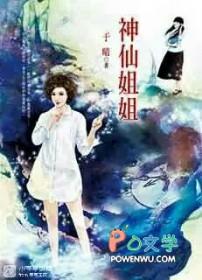神仙姐姐杀一码图谜2024