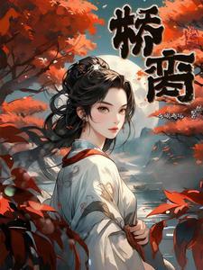娇脔什么意思