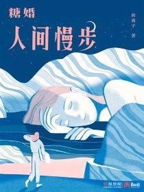 尹毓恪 人间慢步