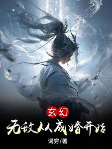 竟然无敌了的剑法绝招有哪些