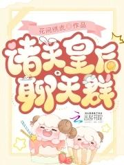 诸天流聊天群