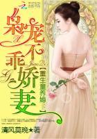 重生童养媳枭宠不乖娇妻贺腾腾