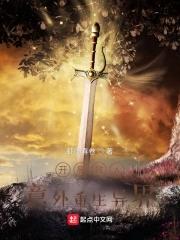 战神莦战