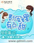 重生九零军嫂有点甜