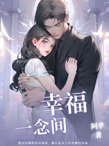 陆先生的情深之至苏黎