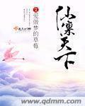 火车票人工退票没退钱