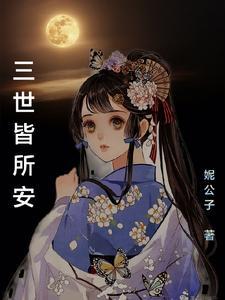 三世一切诸佛