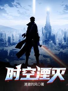 全球冰河世纪