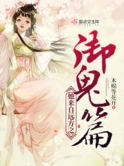 她来自南方