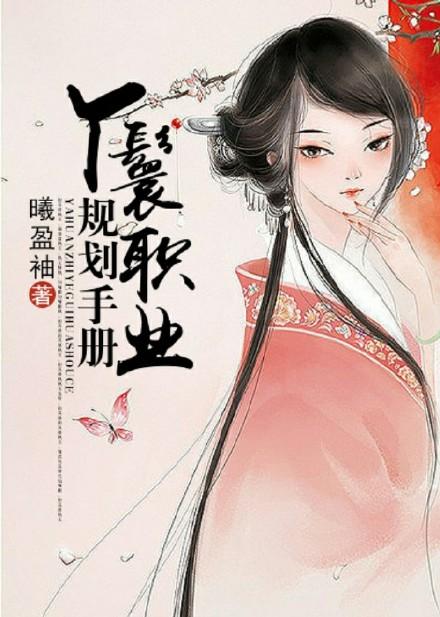 丫鬟的标准