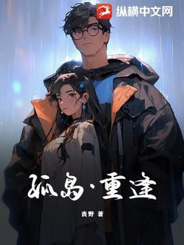 孤岛k7