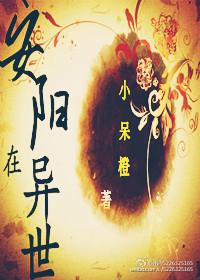 安阳重磅