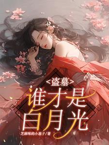 青青子吟悠悠我心出自哪里