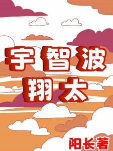 宇智波岩