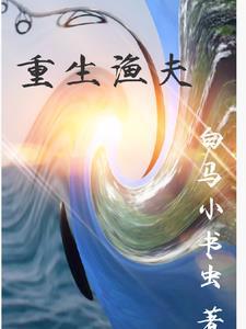 钓鱼系统的排行榜