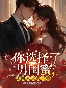 男朋友有点绿茶