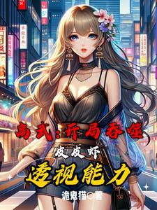 吞噬武尊笔趣阁全文
