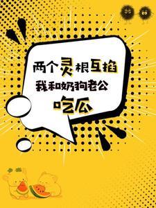 灵根gl