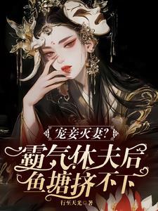 美男个个玩命争宠霸气娇娇撩又宠 行至天光
