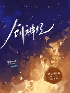 创世纪神手游吧