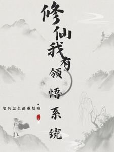 穿越从乞丐开始