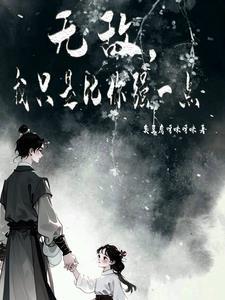 灵幻大师评论