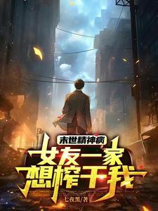 谁还当舔狗