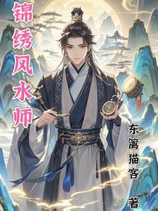 主角叶凡得