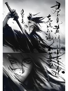 作者无敌贱客