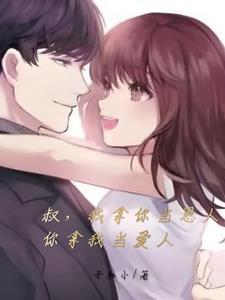 我拿你当亲哥你拿我当表弟出自哪里