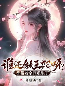 男主很后悔
