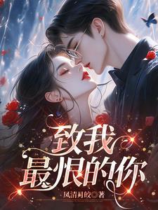 致我最爱的你经典语录