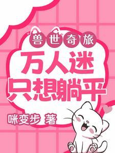 别乱来 娇客行