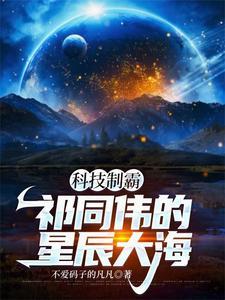 钟小艾是什么主任