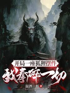 拳碎一切