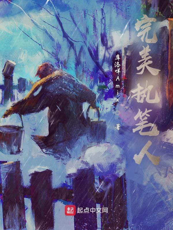 作者和执笔人