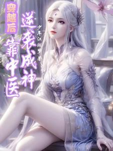 传统玄幻多位女帝双修