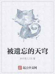 被遗忘的天堂安卓汉化版