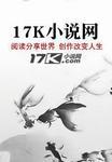 圣道霸强 全文