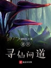 遮天qcqs